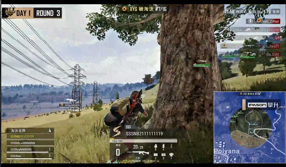 天命杯韦神最新排名,韦神天命杯solo赛