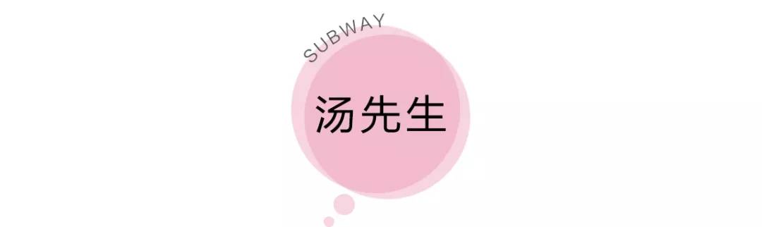 地铁14号线美食攻略,上海13号线地铁美食