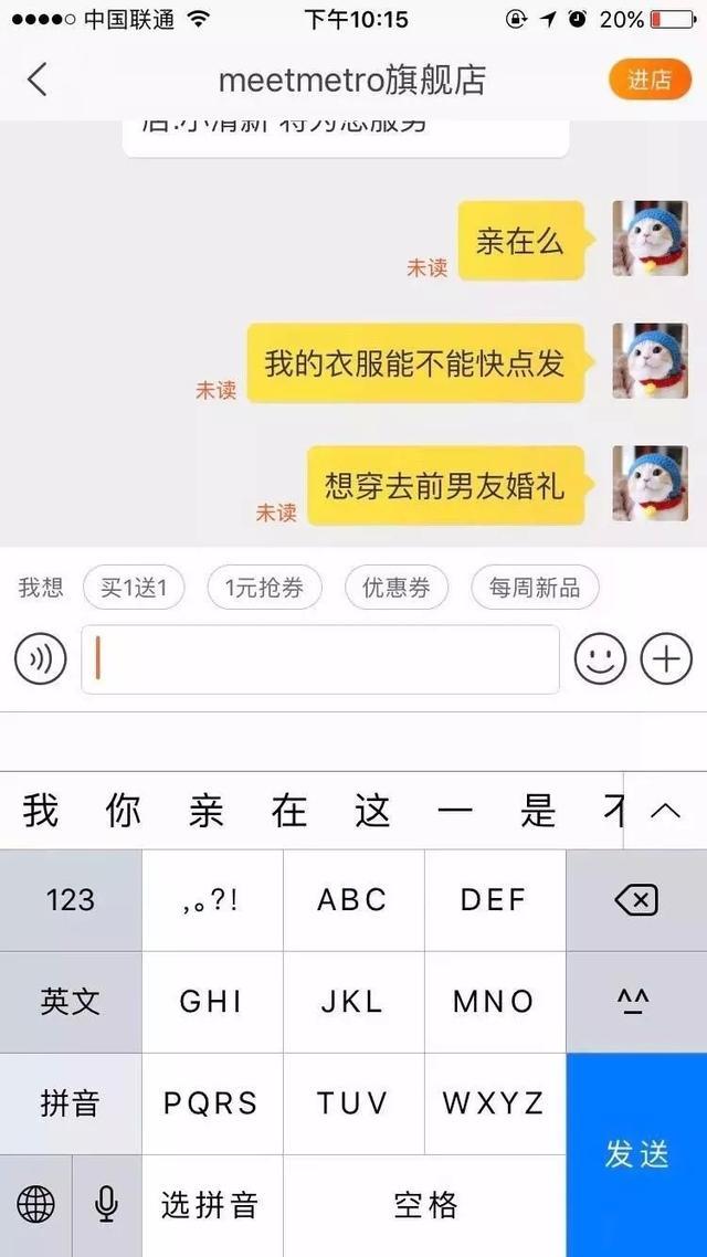 双十一都在为卖货而备战,双十一催下单图