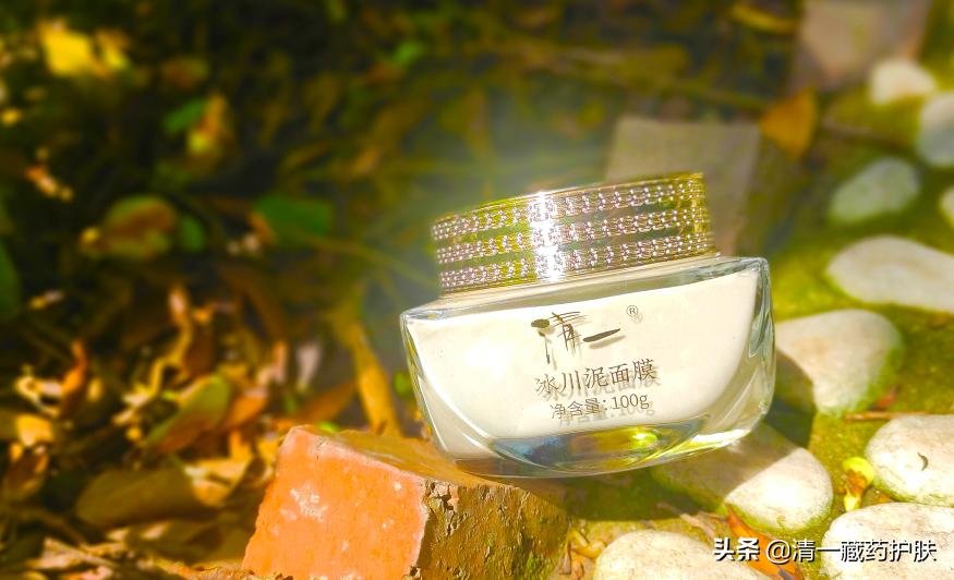 清一藏药护肤品,清一藏药化妆品