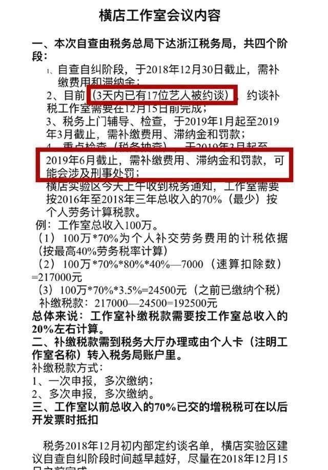 吴京怎么回应战狼2赚了多少钱的,吴京回应战狼2重映