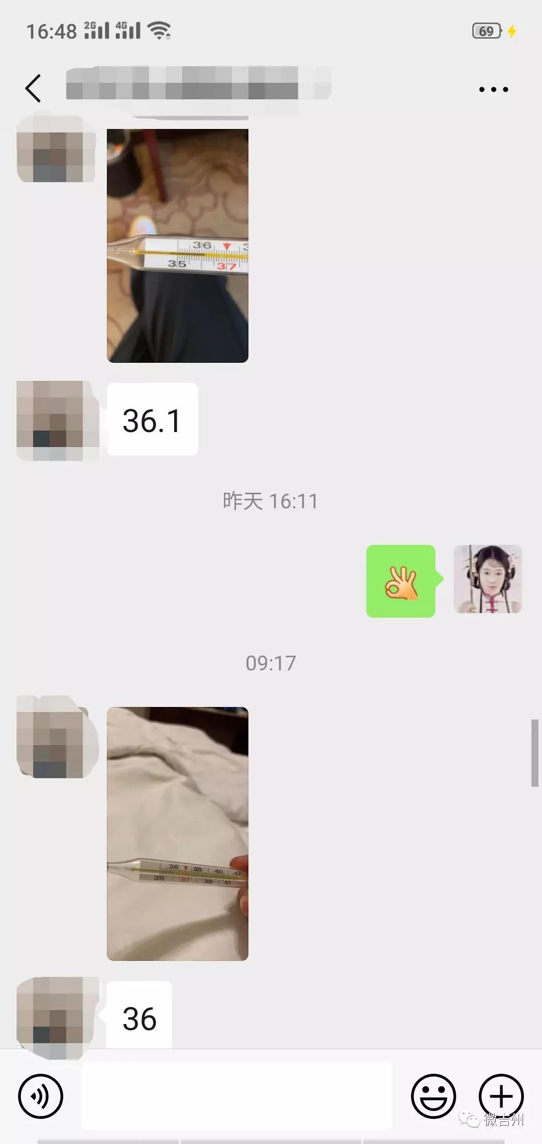 疫情志愿者代购东西要给跑腿费吗,抗击疫情村民代购