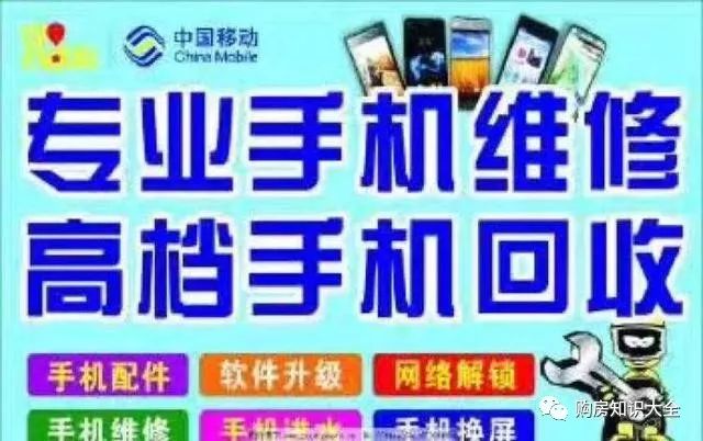 2019最赚钱冷门小生意排名,十大冷门暴利生意