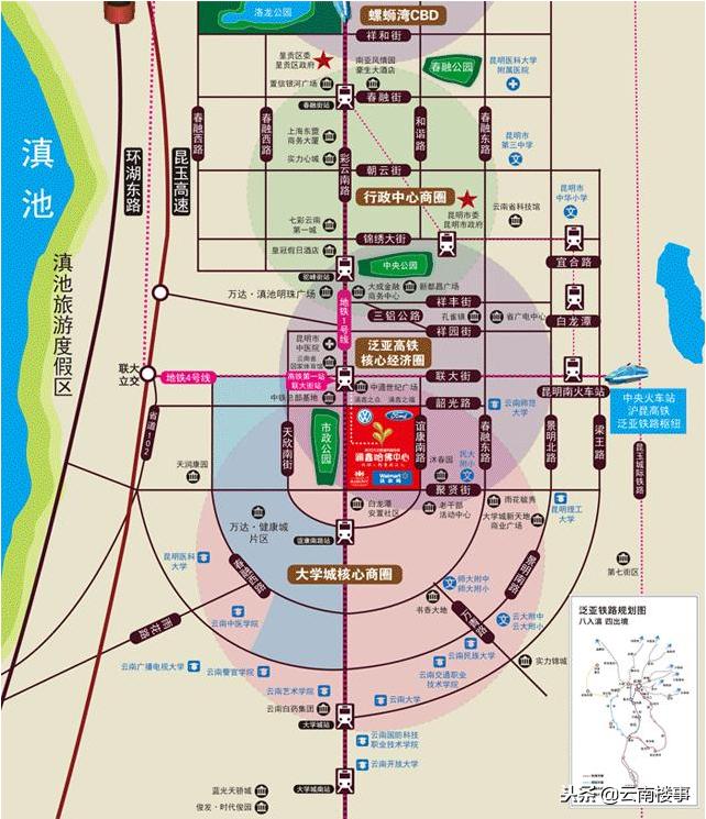 呈贡缺点,昆明呈贡区的缺点