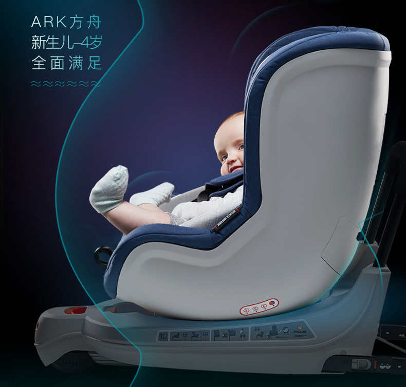 惠尔顿儿童安全座椅推荐,惠尔顿儿童安全座椅智转