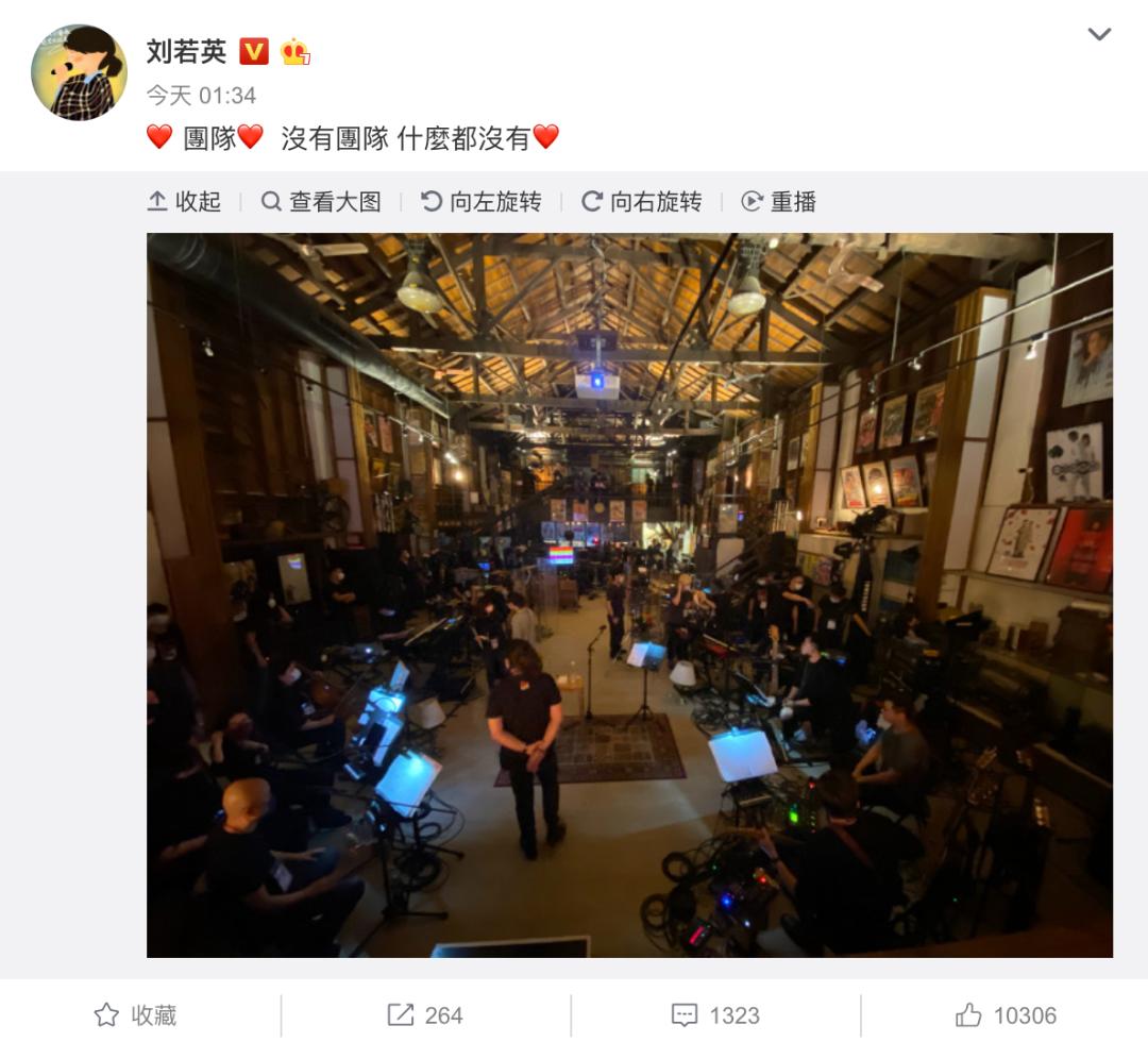 刘若英在live上的视频,刘若英线上演唱会完整版微博