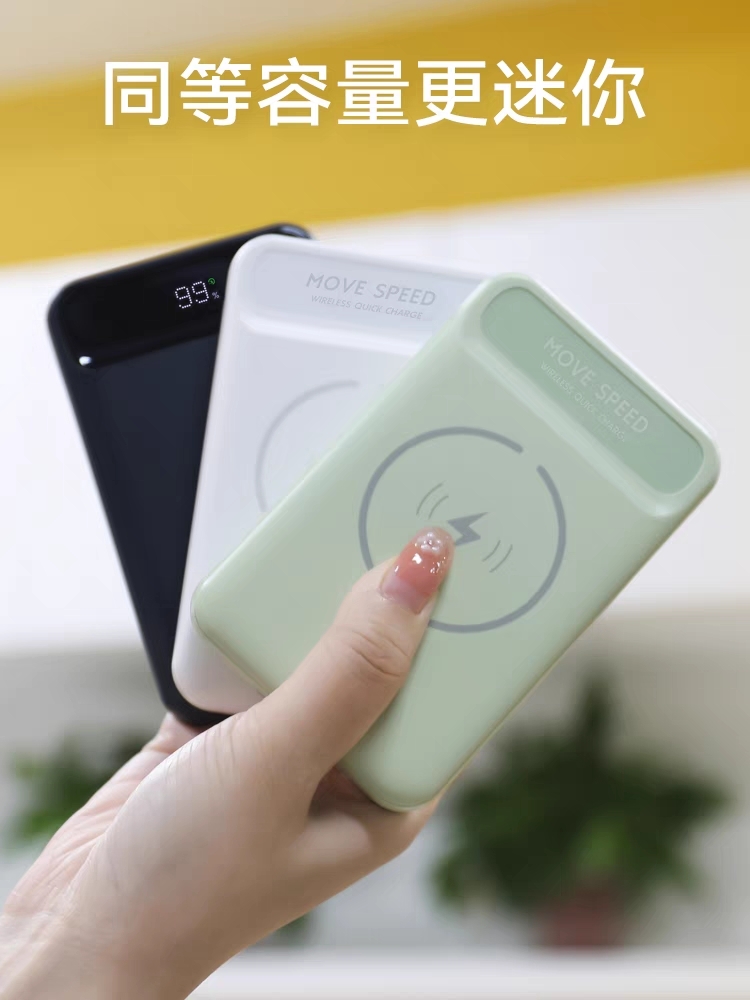 磁吸充电宝实测无线充最新款,无线磁吸快充充电宝测评