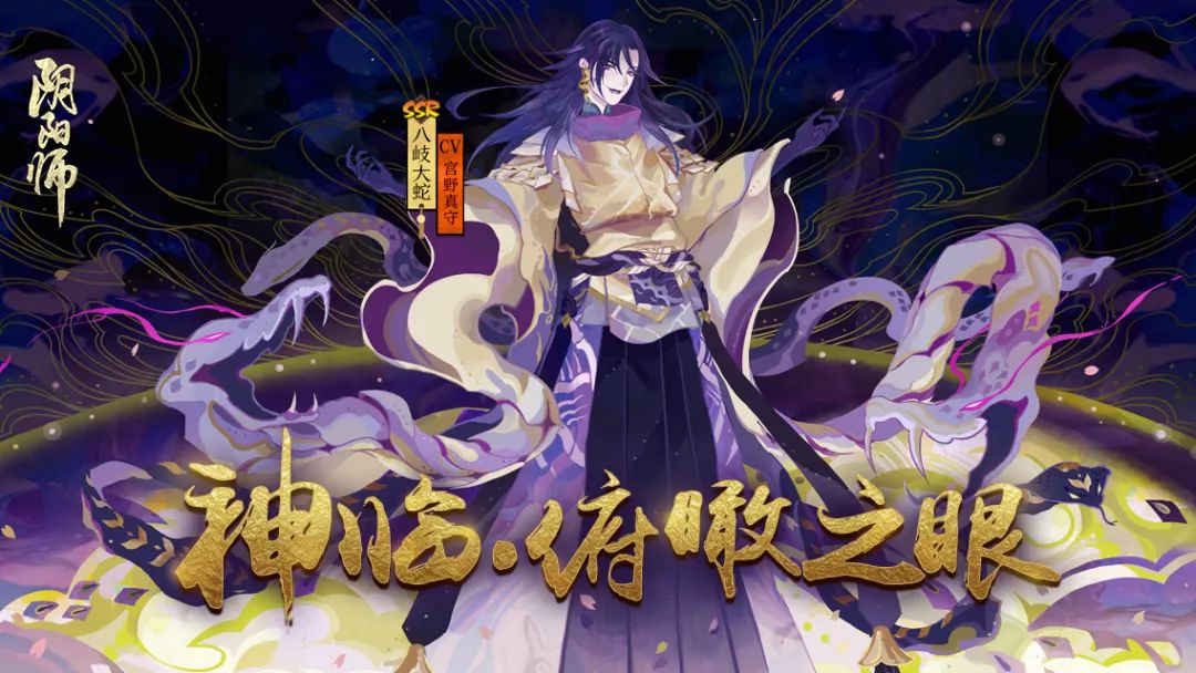 阴阳师出ssr几率,ssr强度排行阴阳师