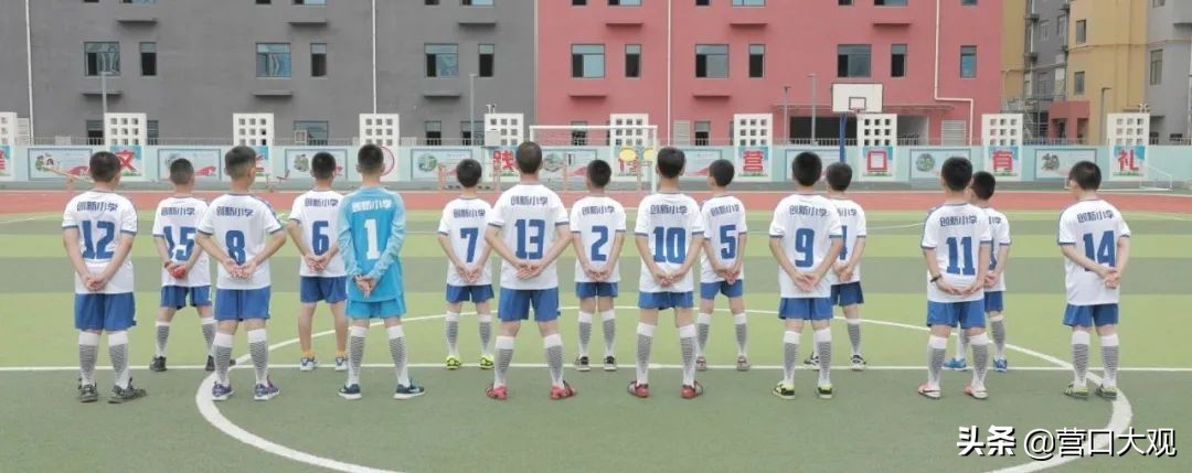 2020年城西小学足球比赛,江苏省中小学生校园足球联赛