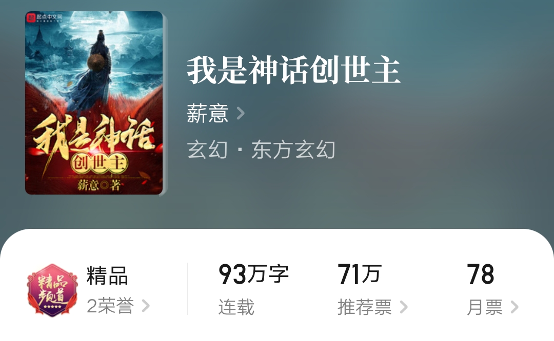 精挑细选的6本小说,精品三国类的小说推荐