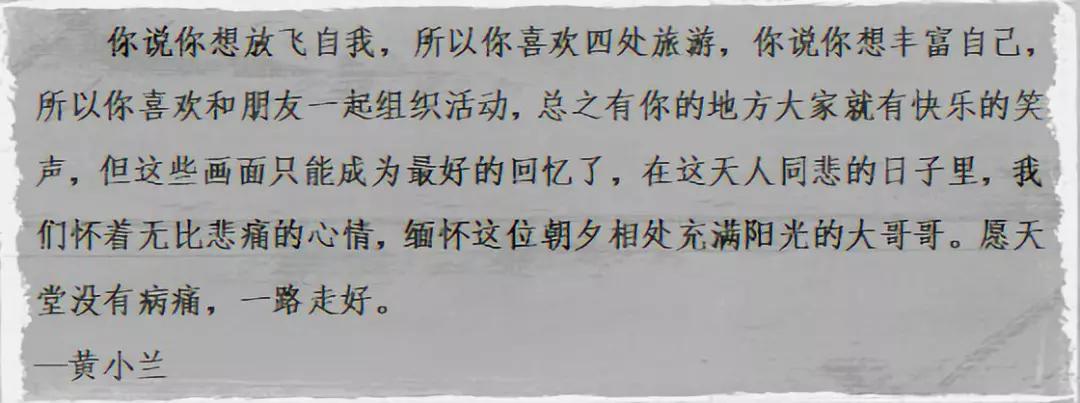 痛心44岁民警因公牺牲,痛心54岁民警突发疾病因公牺牲