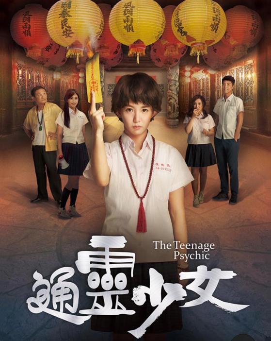 郭书瑶综艺身材曝光,郭书瑶深夜晒自拍女星