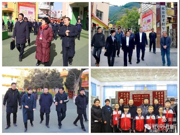 红军小学德育计划,陕西延安育才红军小学