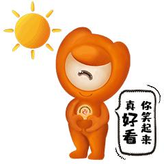 福清文明表情包正式亮相！快把“融融”装进你的微信里