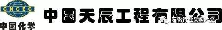 延长万华陕煤天辰中化久泰神华中泰阳煤榆化惠生华谊