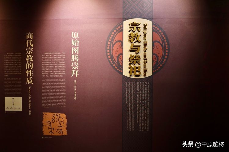 安阳殷墟遗址最著名的是什么遗址,安阳殷墟宫殿宗庙遗址讲解