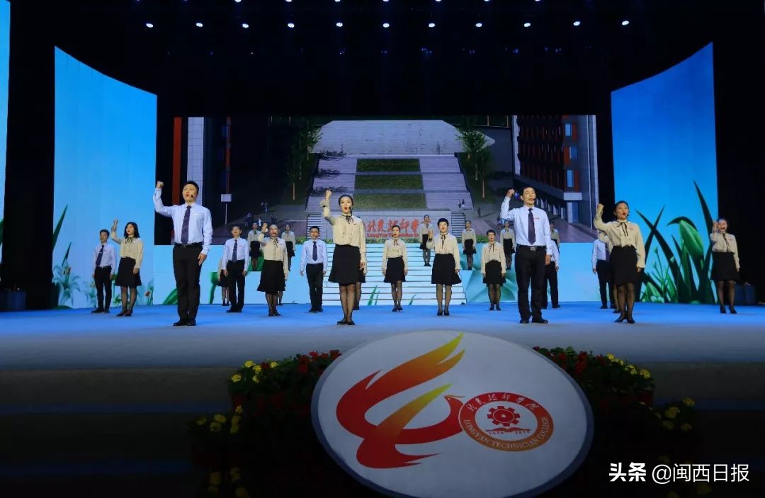 闽西职业技术学院校庆40周年,技师学院校庆宣传片