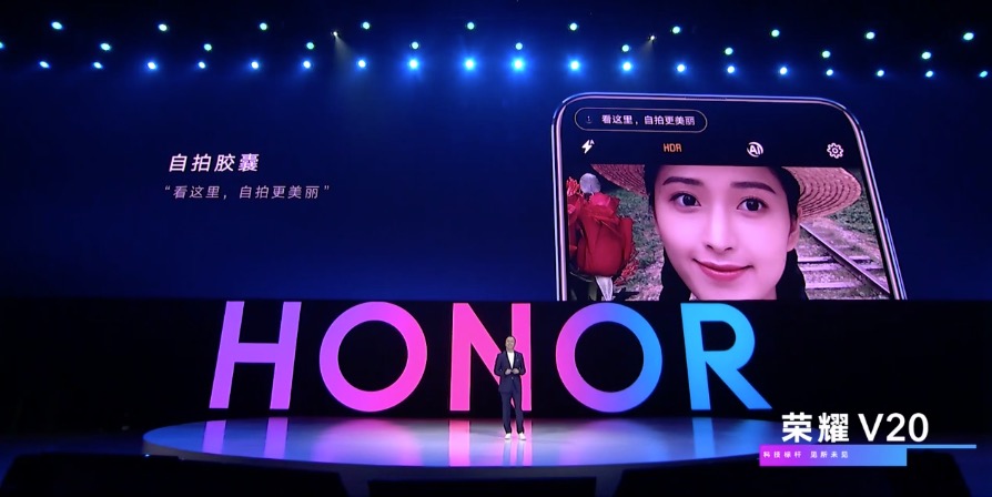 荣耀v20手机2999元和3999元区别,荣耀v20新品首销多款重磅新品齐发