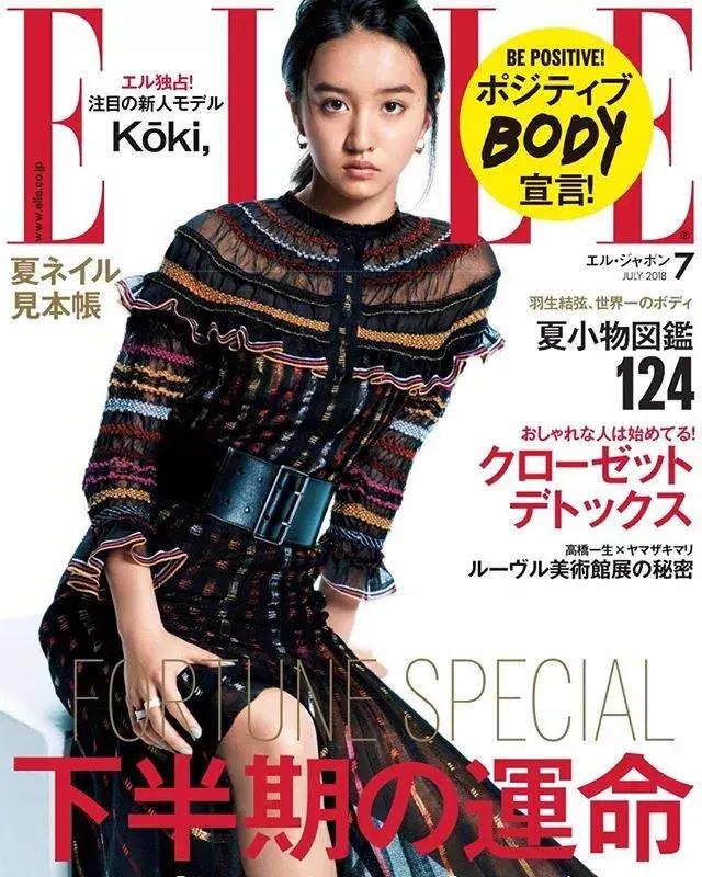 15岁拿下香奈儿,15岁靠自己拿下香奈儿