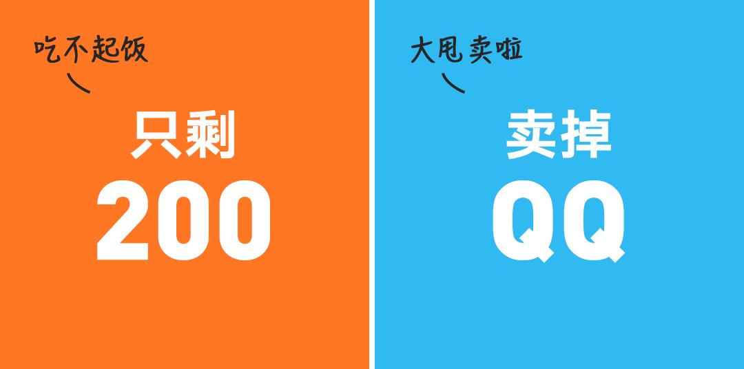 马云与马化腾资产对比,早期的马云和马化腾