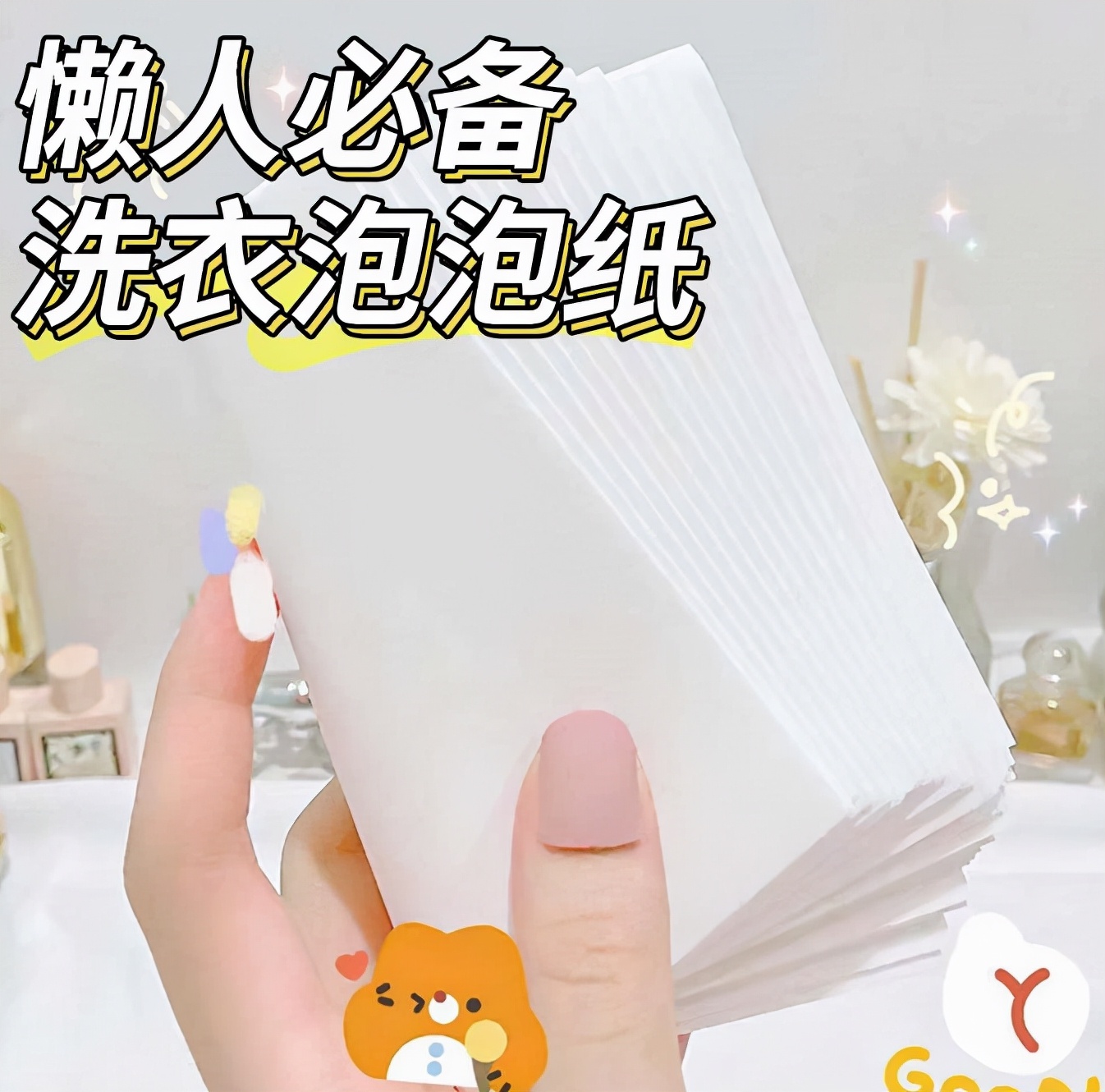 日本家居好物小物件推荐,日本走心家居