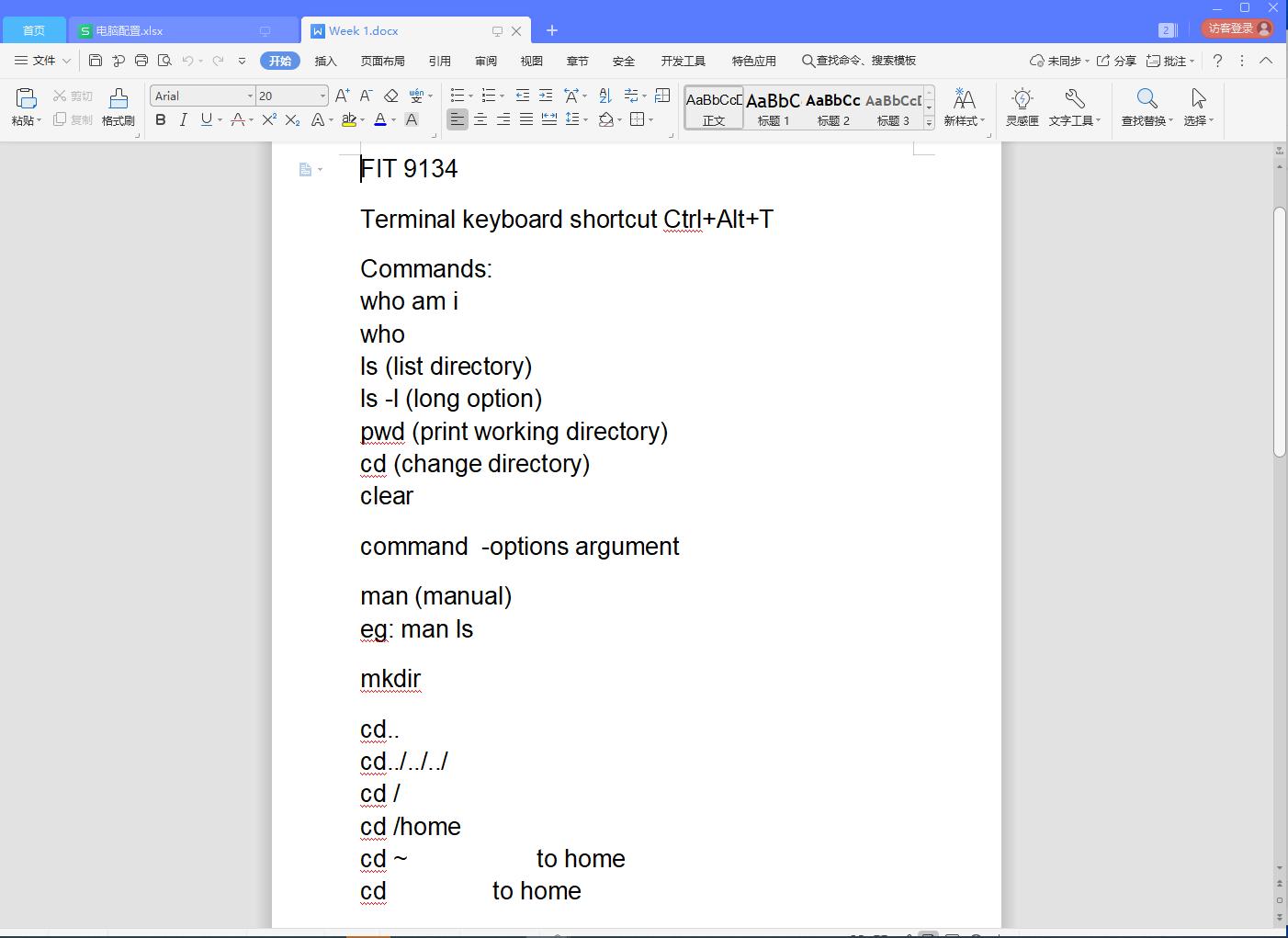 windows好用的免安装软件推荐,windows吐血推荐软件