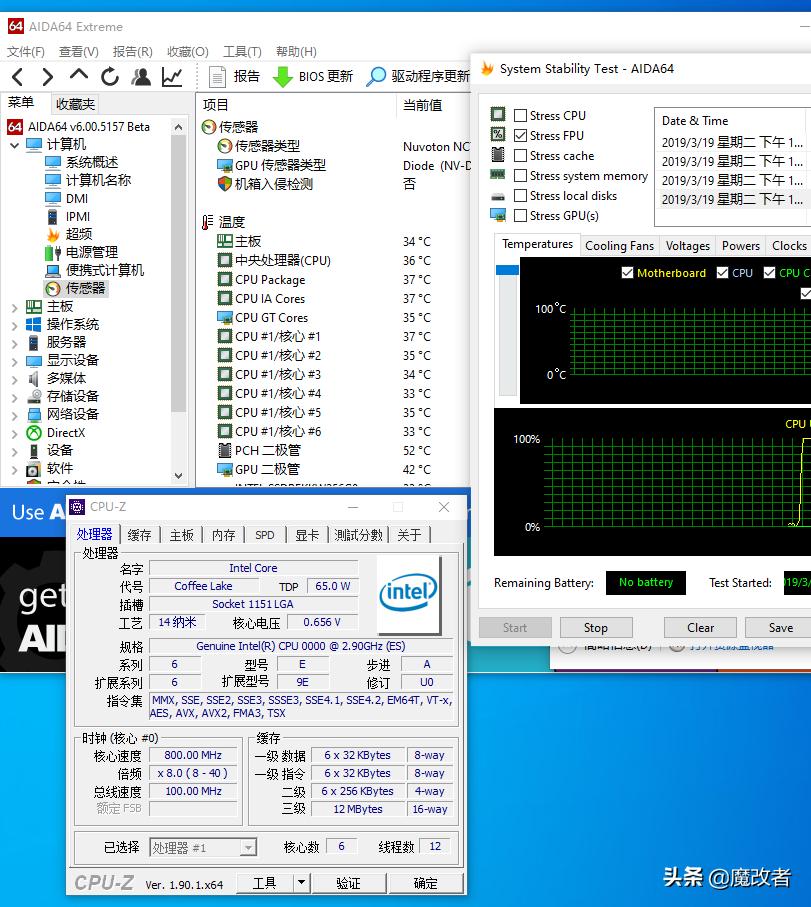 英特尔处理器i7哪个性价比最高,英特尔i7cpu性能排行