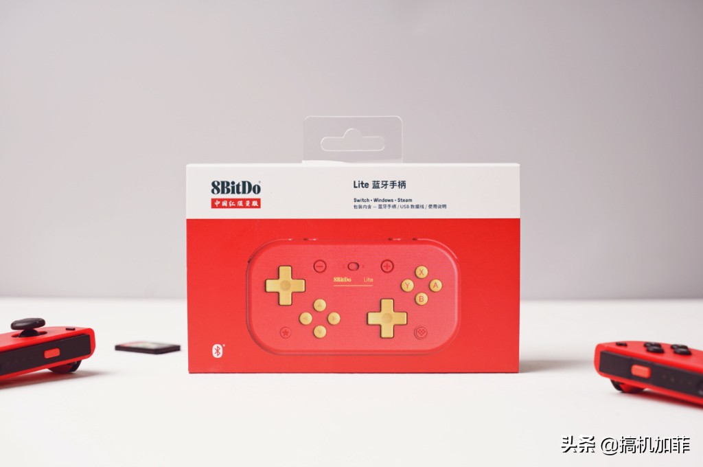 不简单限量版,八位堂lite蓝牙手柄