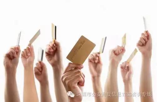 以办信用卡的名义诈骗他人钱财,办信用卡诈骗新骗局