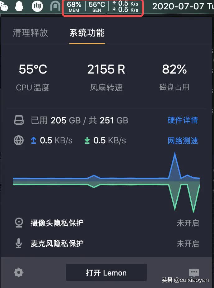 免费高效率软件,高效软件工具推荐