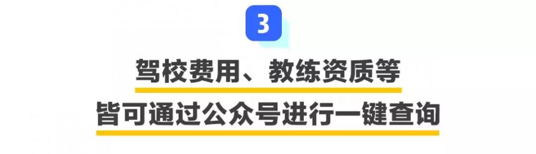 “猪兼强”人去楼空！这种学车平台别信了...