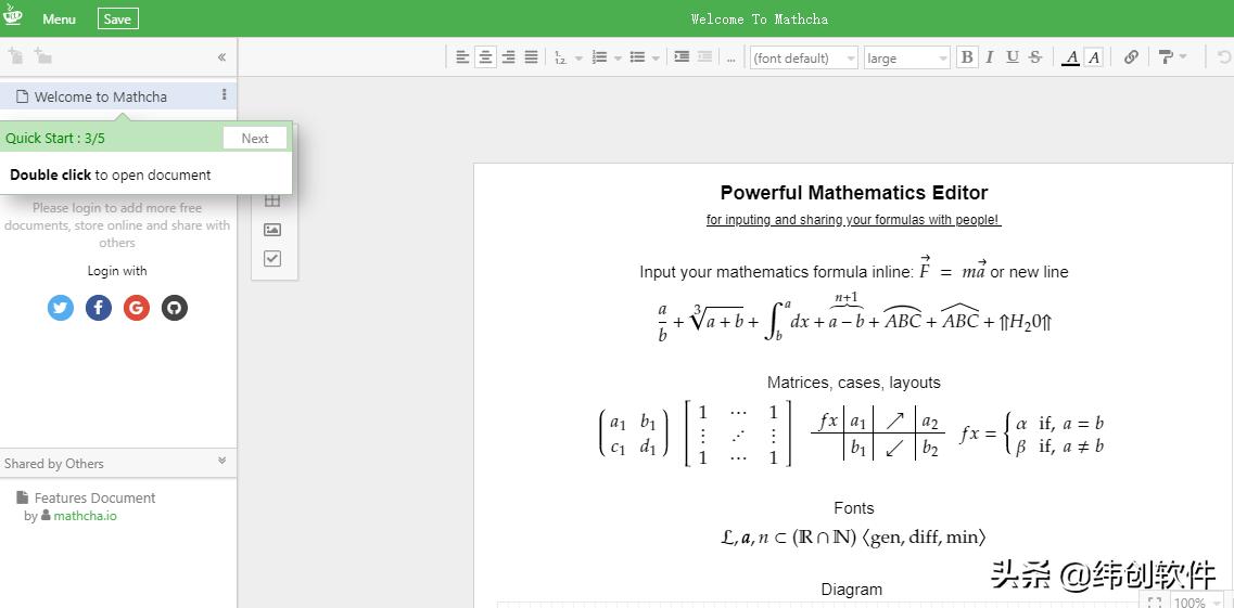 十大程序员必备软件,6个好用的程序员开发在线工具