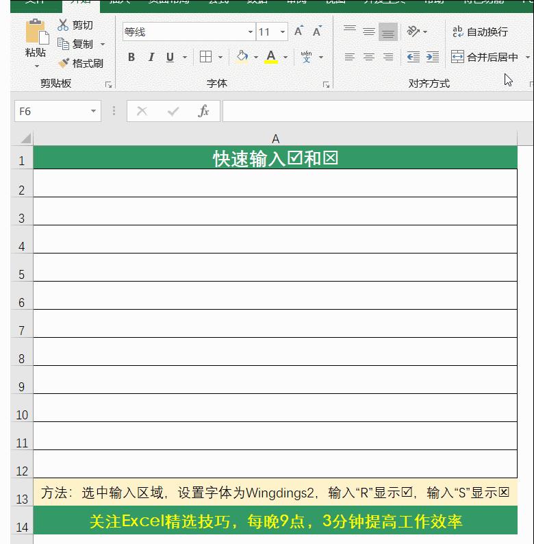 excel36个公式50个技巧,excel常用公式大全苦心整理