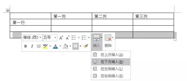 办公效率小技巧,怎样提高办公效率