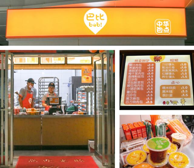 巴比是如何靠卖包子年销20亿，成为中国包子第一股的？