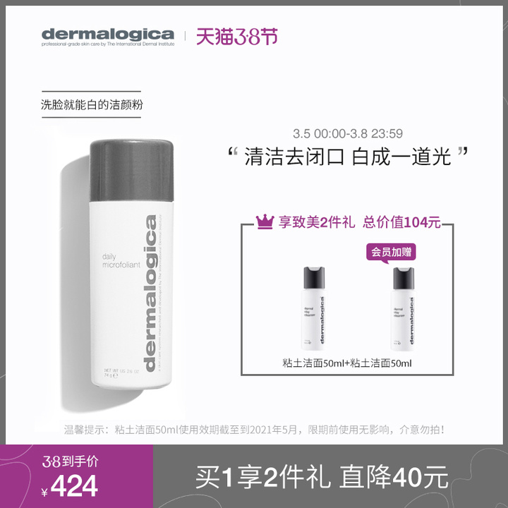 女生怎么可以身上皮肤光滑细腻,怎么养成白嫩皮肤