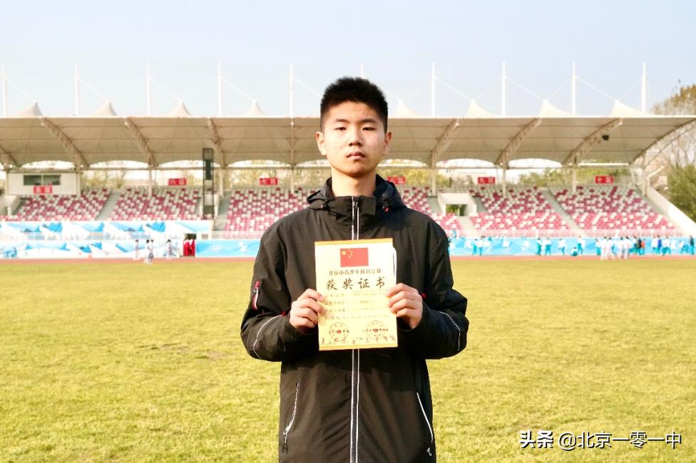 北京市传统学校田径比赛成绩,北京市中小学生田径冠军赛800米