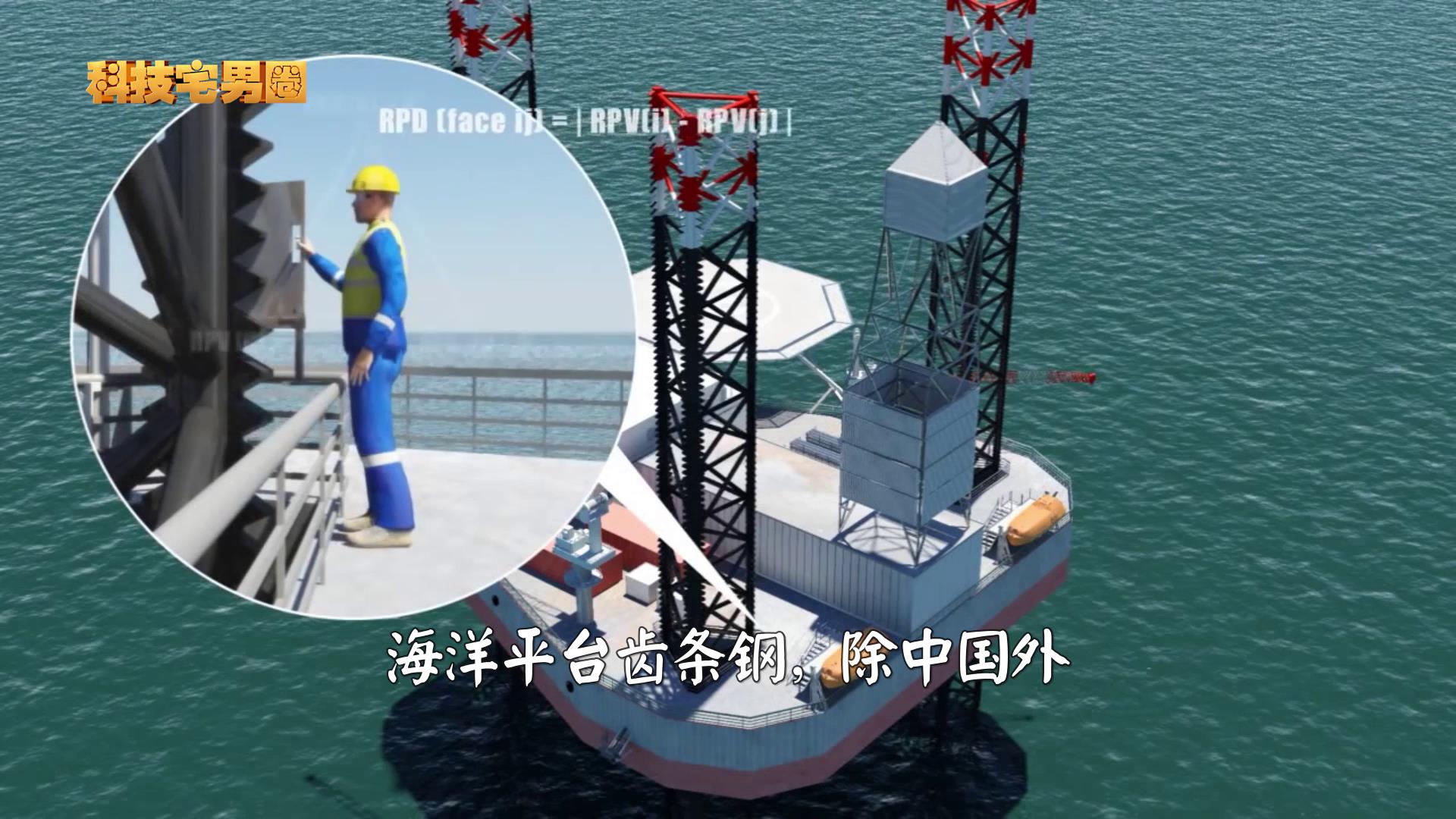 日本冶金吊打中国？见识一下中信特钢的真实水平，超出你的想象