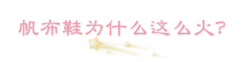 高帮帆布鞋经典款和复古款,经典不过时的潮流单品高帮帆布鞋