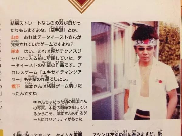 双截龙系列游戏的背后故事,热血双截龙