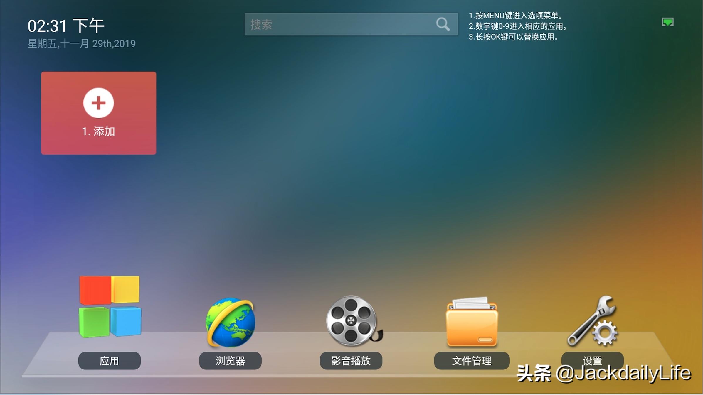最全步骤，多图杀N1盒子，将其刷机作为电视盒子！