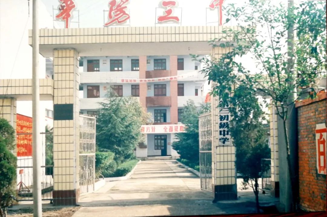 成都学校老照片,成都军区军医学校老照片