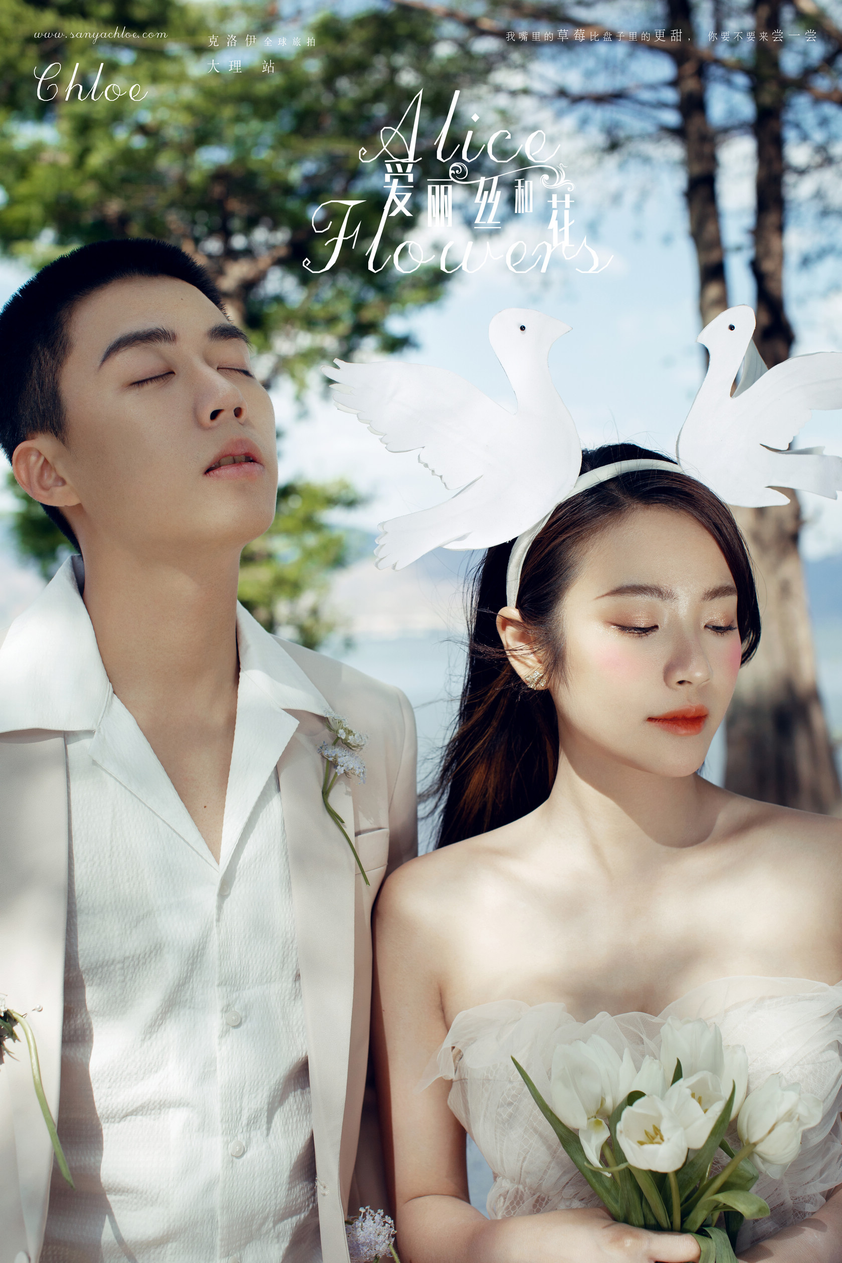 5套婚纱照选片技巧,婚纱照选片技巧及注意事项图片