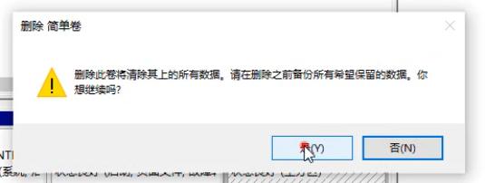 如何合并u盘磁盘分区,怎么把磁盘合并到c盘
