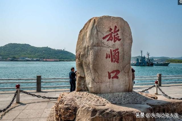 大连旅顺深度游,大连旅顺旅游必去景点排名