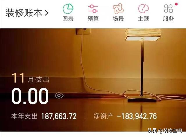 装修清单及购买顺序,装修顺序及主材购买顺序清单