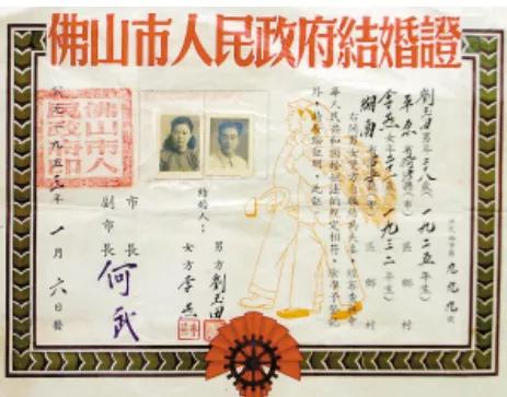 结婚证历史变迁详细介绍,中国六几年的结婚证样式