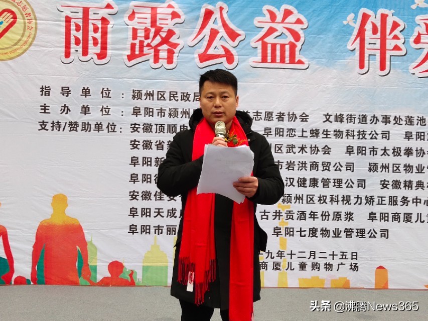 公益助农与爱同行直播活动,与爱同行公益活动视频