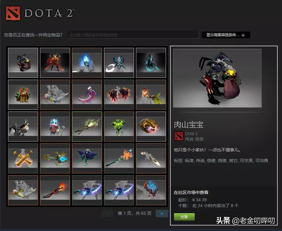 steam卖号被坑,steam盗号有哪些骗局