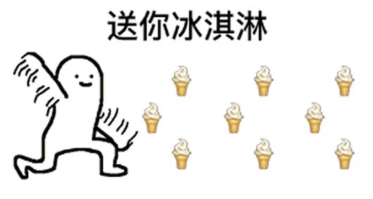 冰淇淋吃多了怎么驱寒,冷饮冰淇淋吃多了会怎样